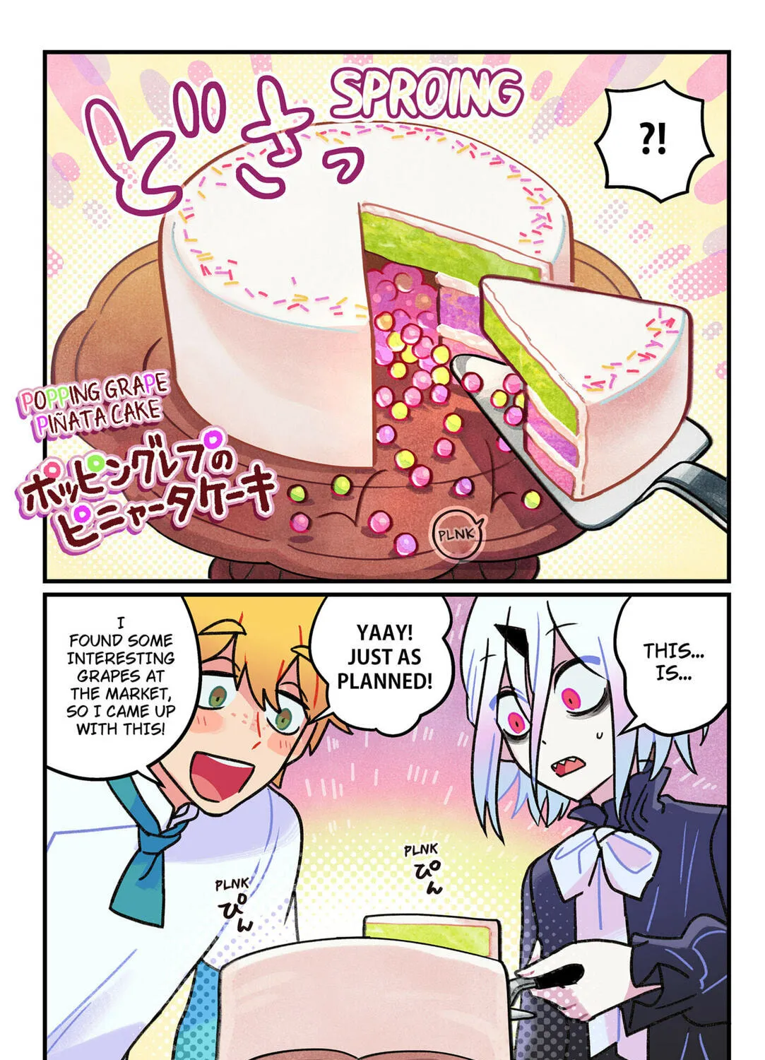 Read Care for Something Sweet? chapter 3 image 30 on Lezhin