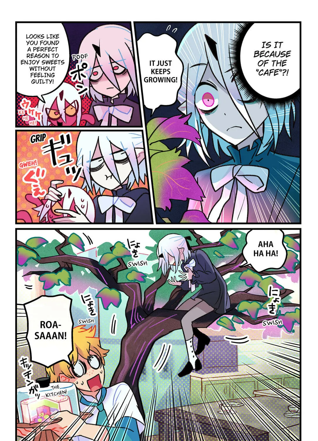 Read Care for Something Sweet? chapter 3 image 48 on Lezhin