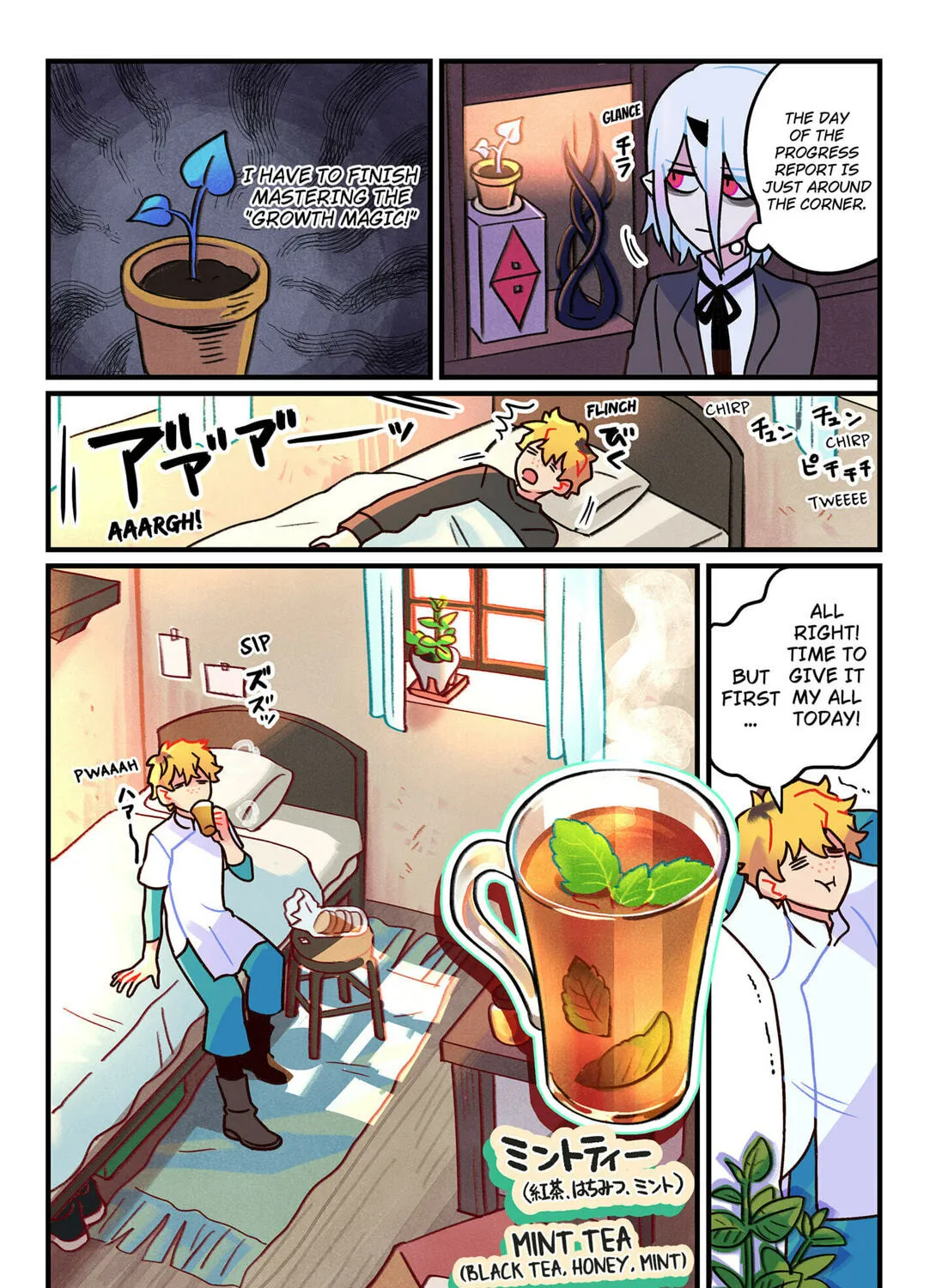 Read Care for Something Sweet? chapter 3 image 8 on Lezhin