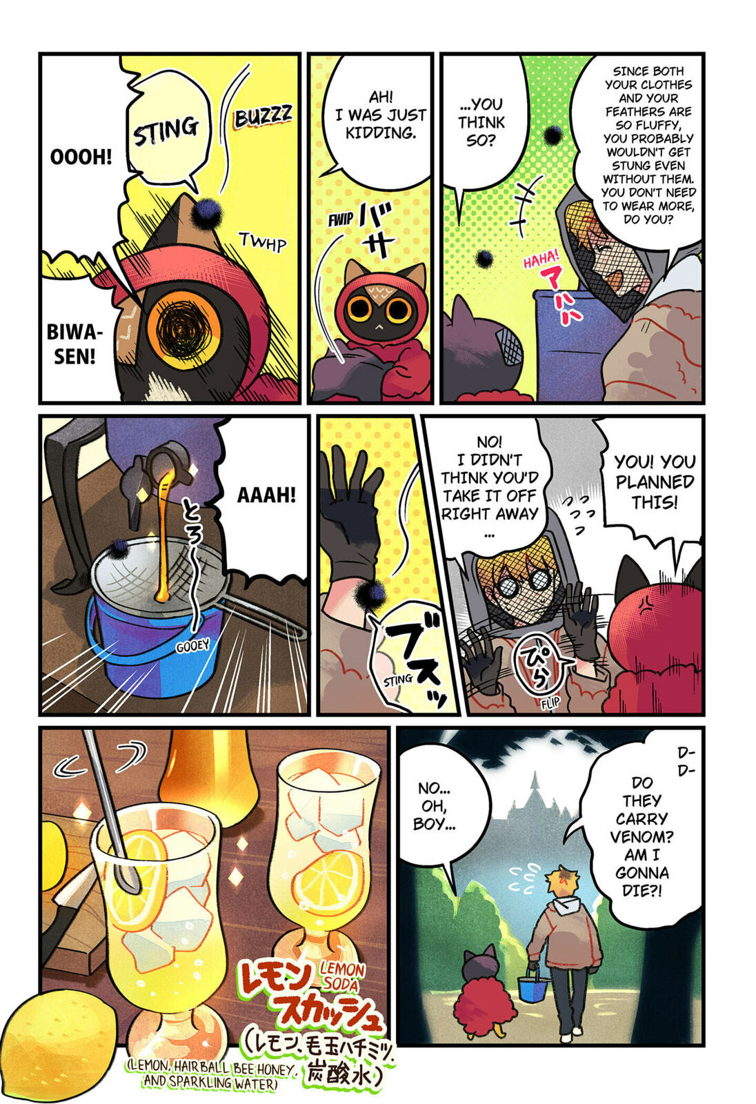 Read Care for Something Sweet? chapter 6 image 2 on Lezhin