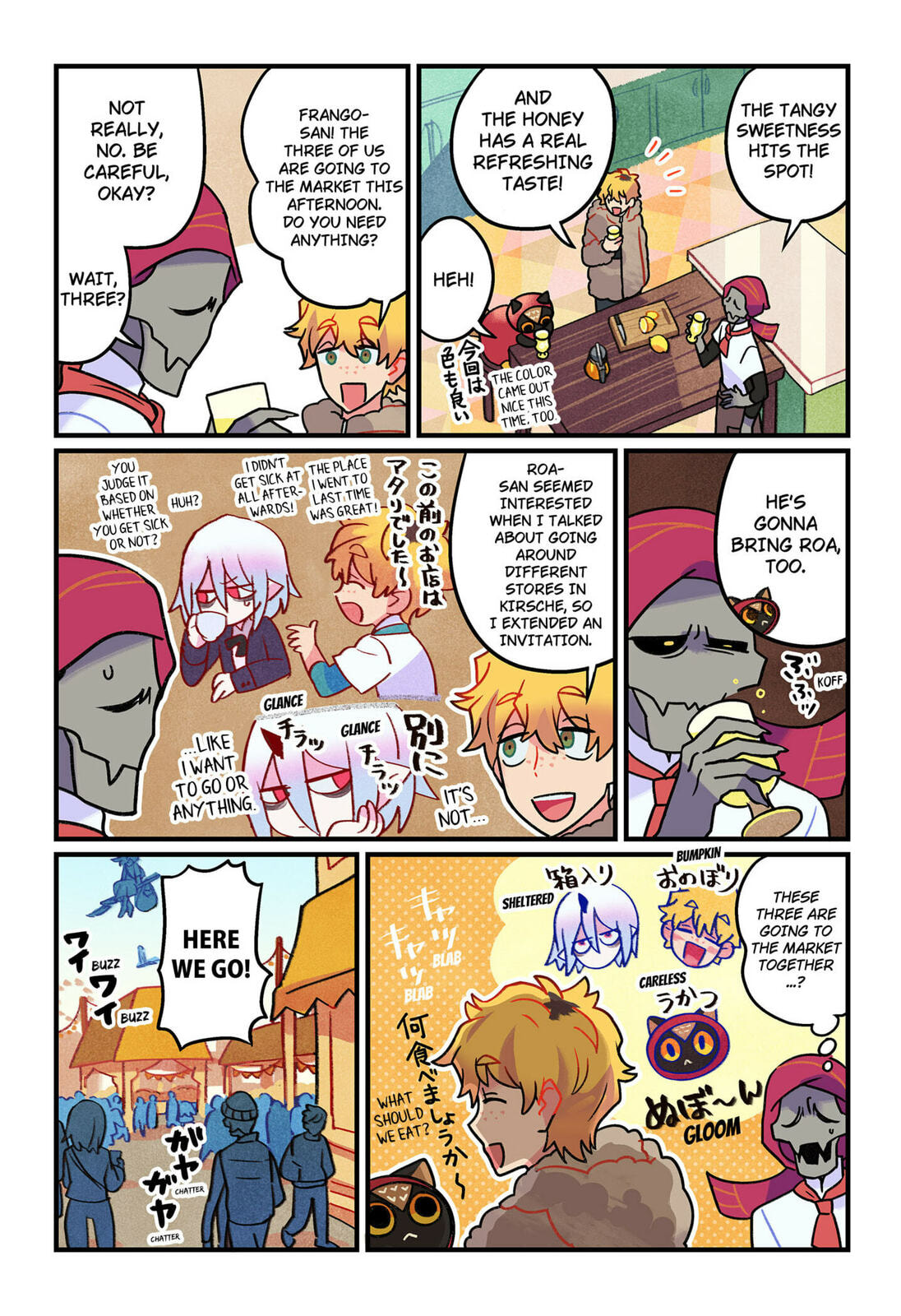 Read Care for Something Sweet? chapter 6 image 3 on Lezhin