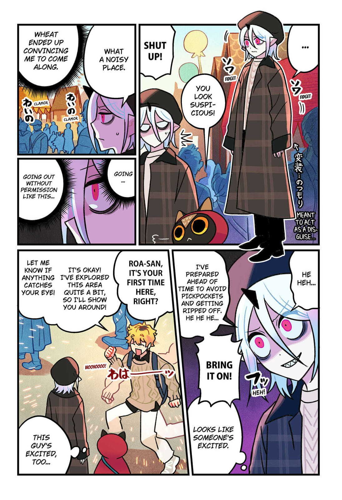 Read Care for Something Sweet? chapter 6 image 4 on Lezhin