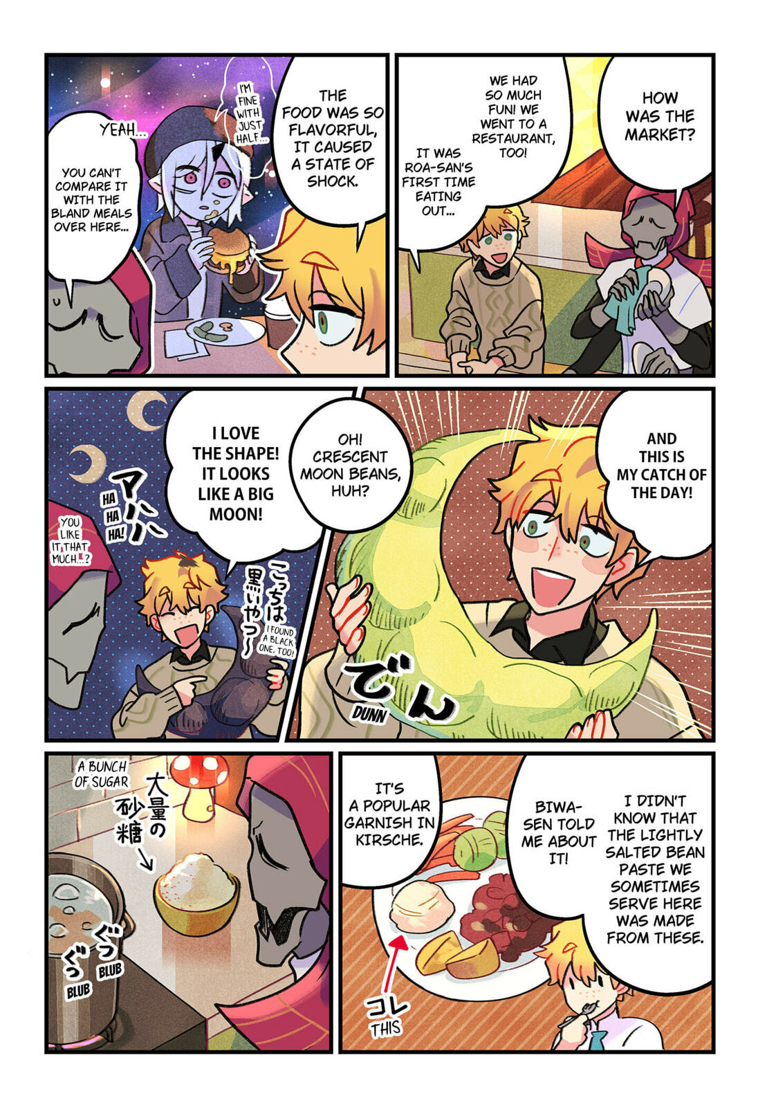 Read Care for Something Sweet? chapter 6 image 9 on Lezhin