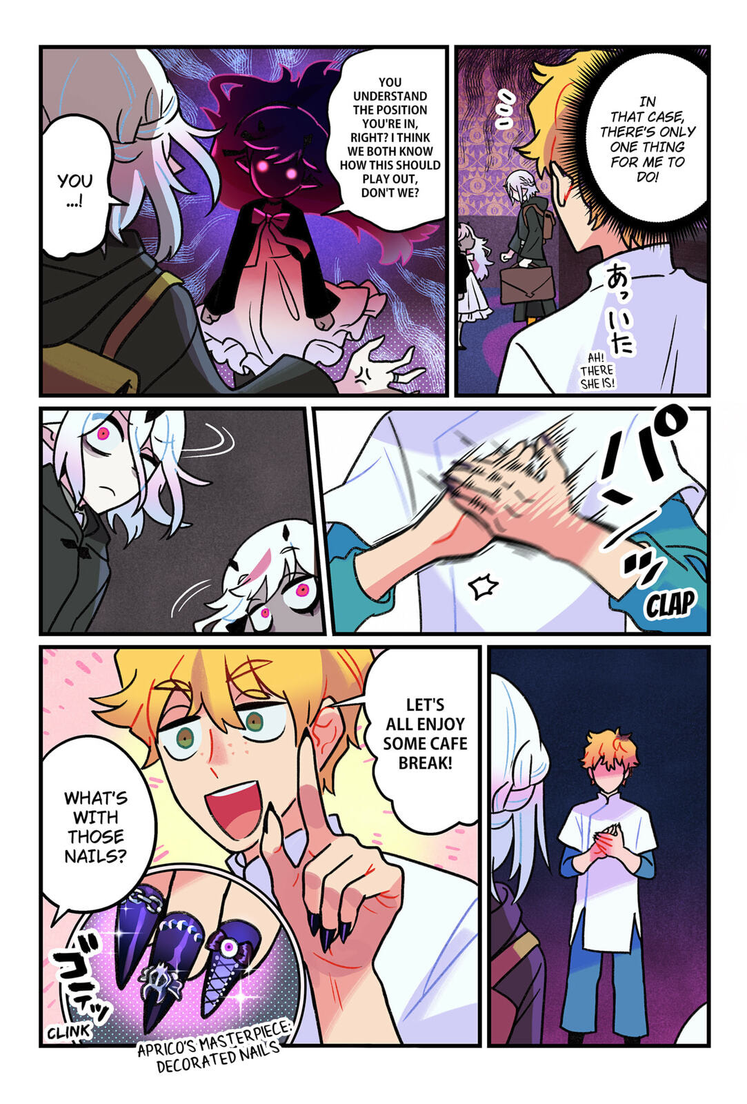 Read Care for Something Sweet? chapter 7 image 11 on Lezhin