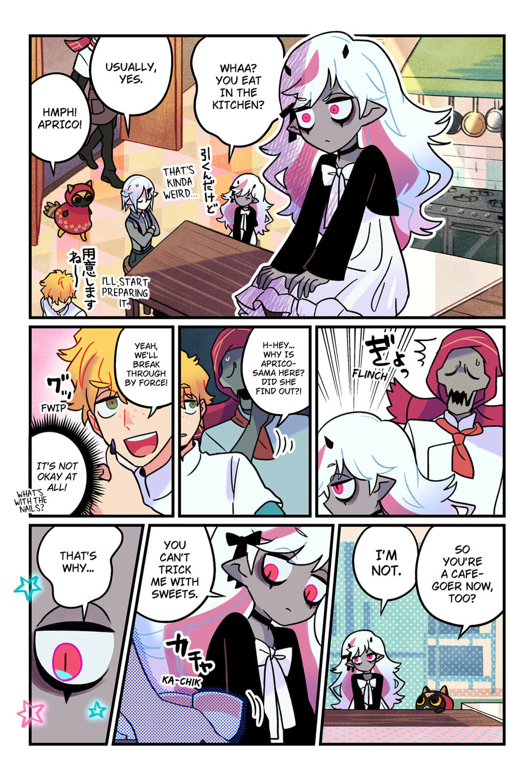 Read Care for Something Sweet? chapter 7 image 12 on Lezhin