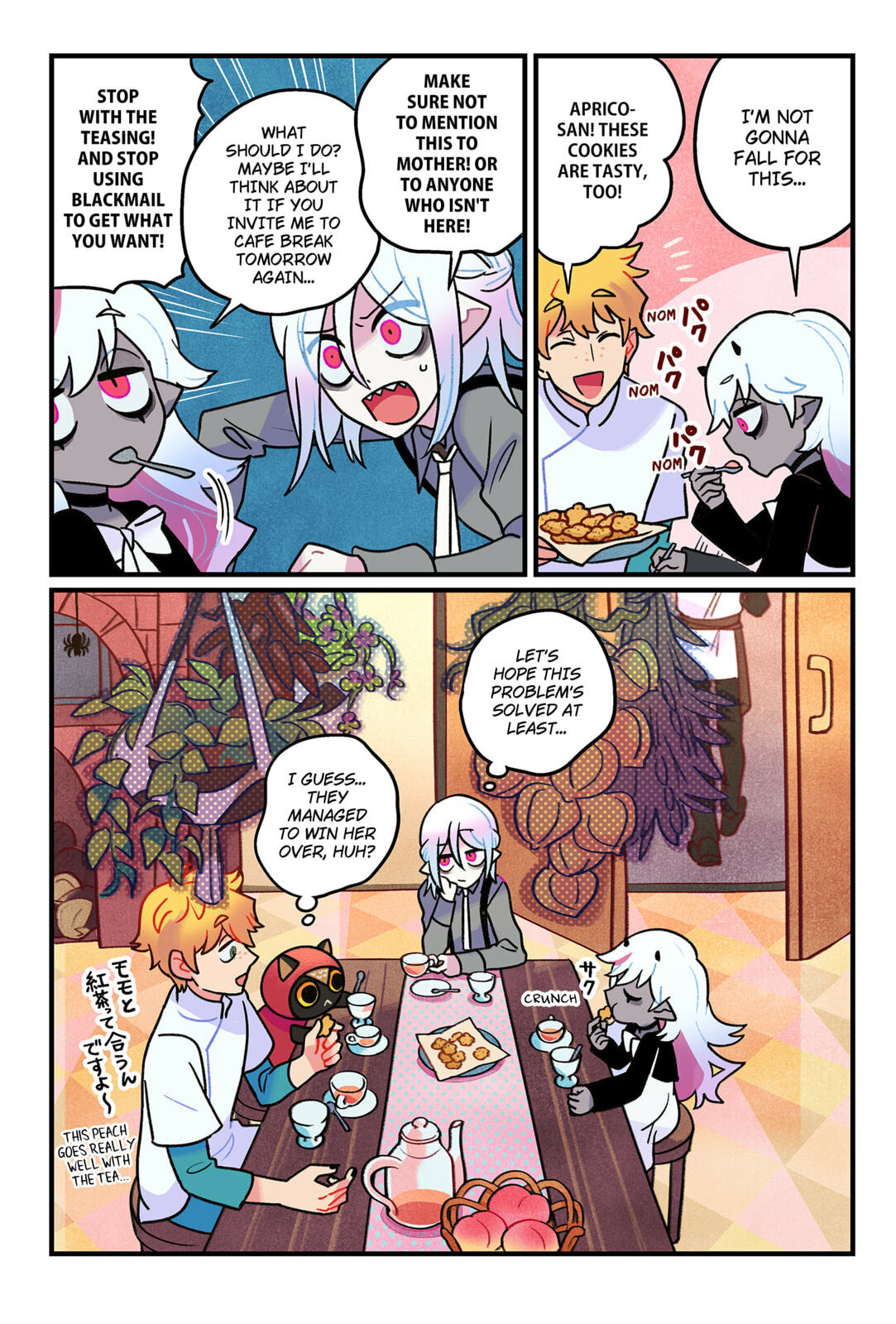 Read Care for Something Sweet? chapter 7 image 18 on Lezhin