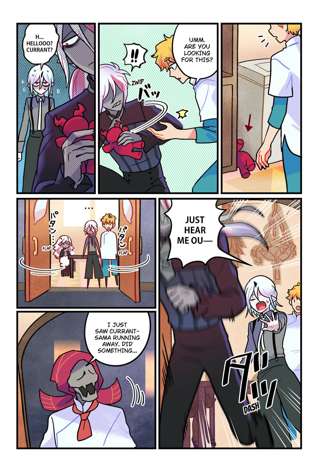 Read Care for Something Sweet? chapter 8 image 2 on Lezhin