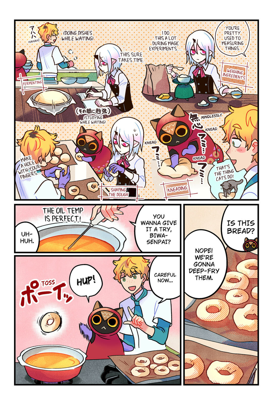 Read Care for Something Sweet? chapter 8 image 8 on Lezhin
