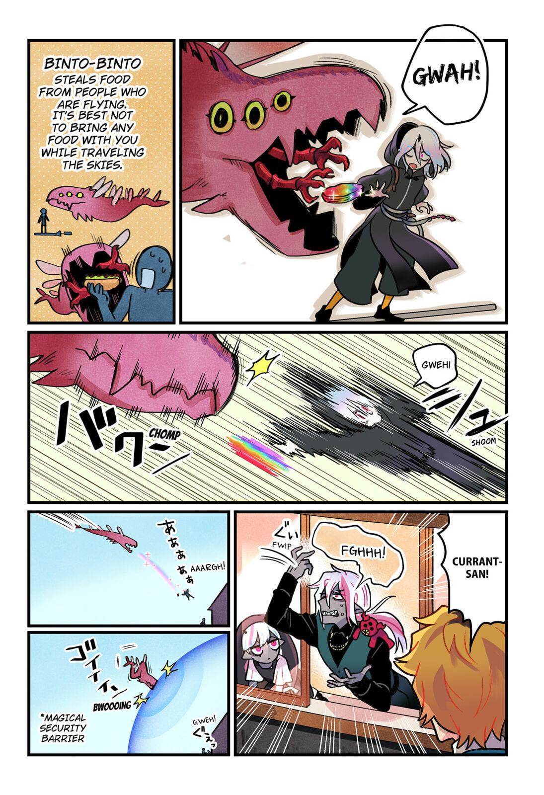 Read Care for Something Sweet? chapter 9 image 12 on Lezhin