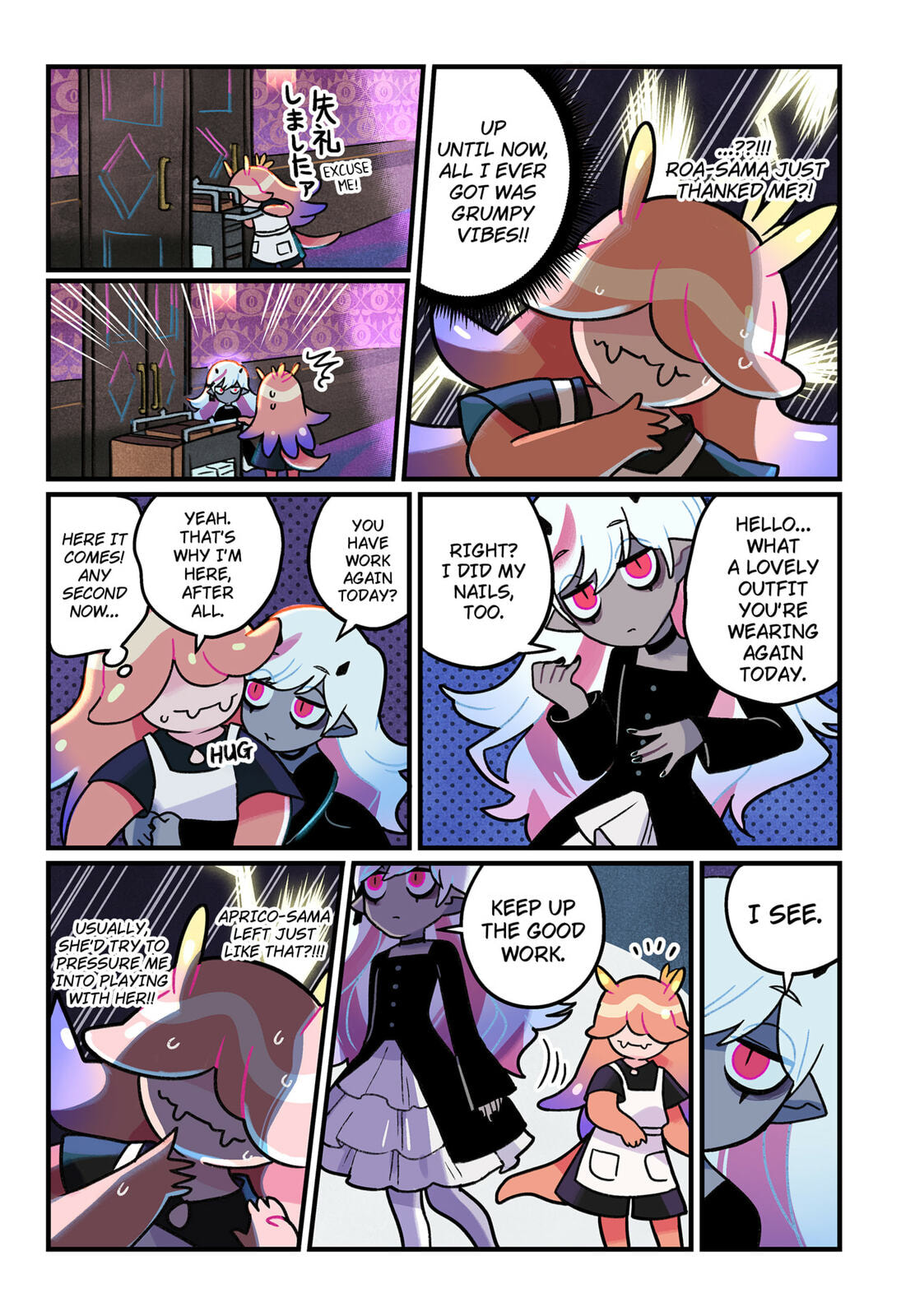 Read Care for Something Sweet? chapter 9 image 2 on Lezhin