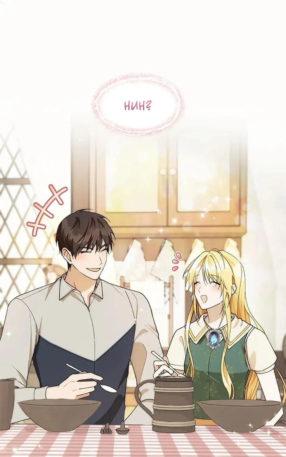 Read Carefully Choosing a Husband chapter 18 image 112 on Lezhin