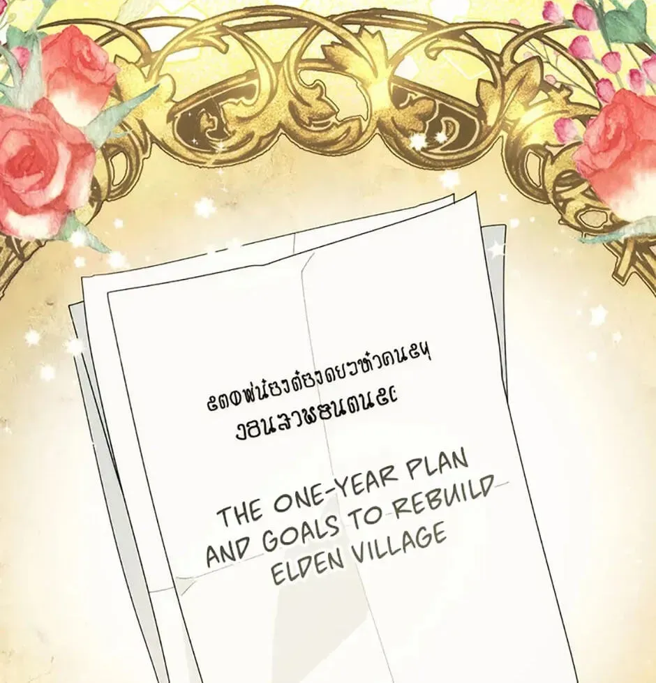 Read Carefully Choosing a Husband chapter 25 image 73 on Lezhin