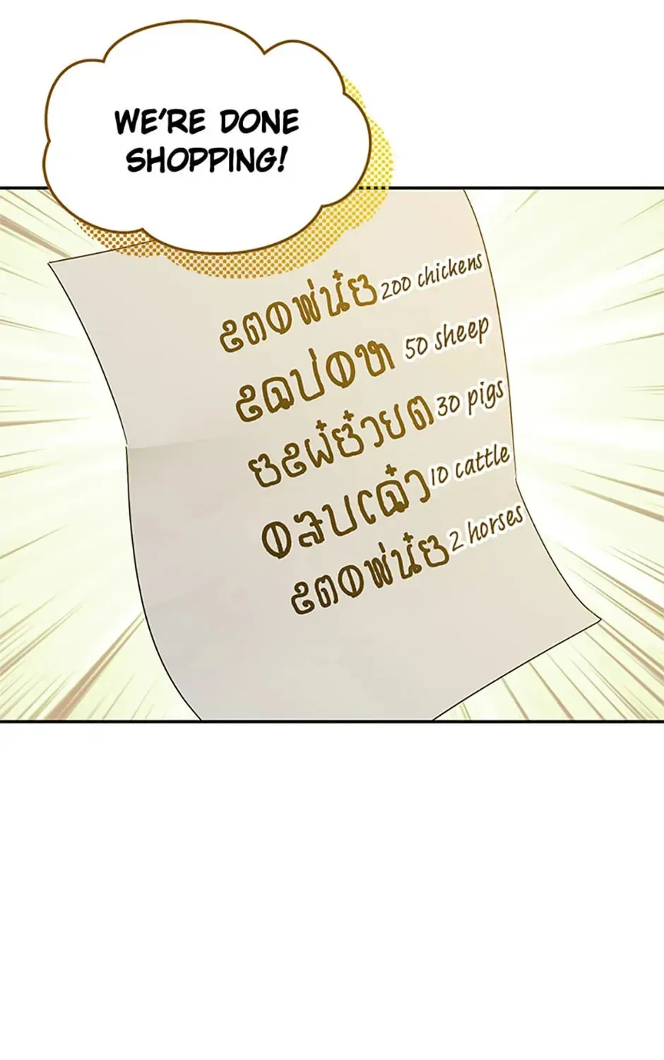 Read Carefully Choosing a Husband chapter 34 image 24 on Lezhin