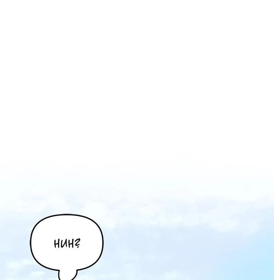 Read Carefully Choosing a Husband chapter 37 image 103 on Lezhin