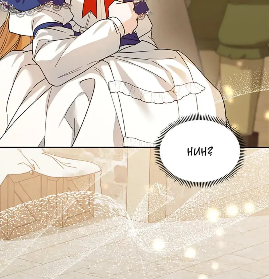 Read Carefully Choosing a Husband chapter 47 image 44 on Lezhin