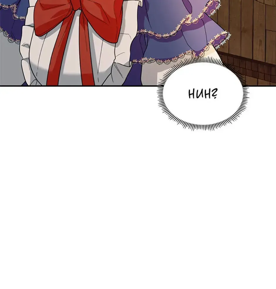 Read Carefully Choosing a Husband chapter 47 image 99 on Lezhin