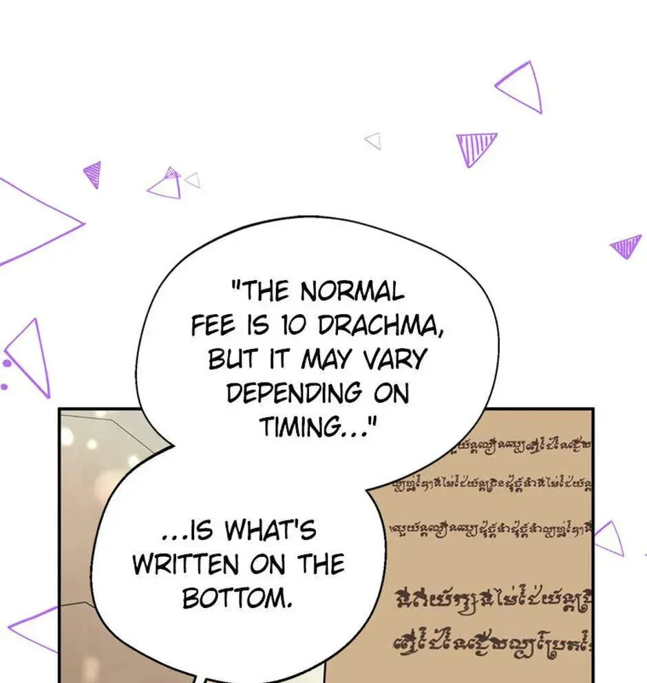 Read Carefully Choosing a Husband chapter 49 image 4 on Lezhin