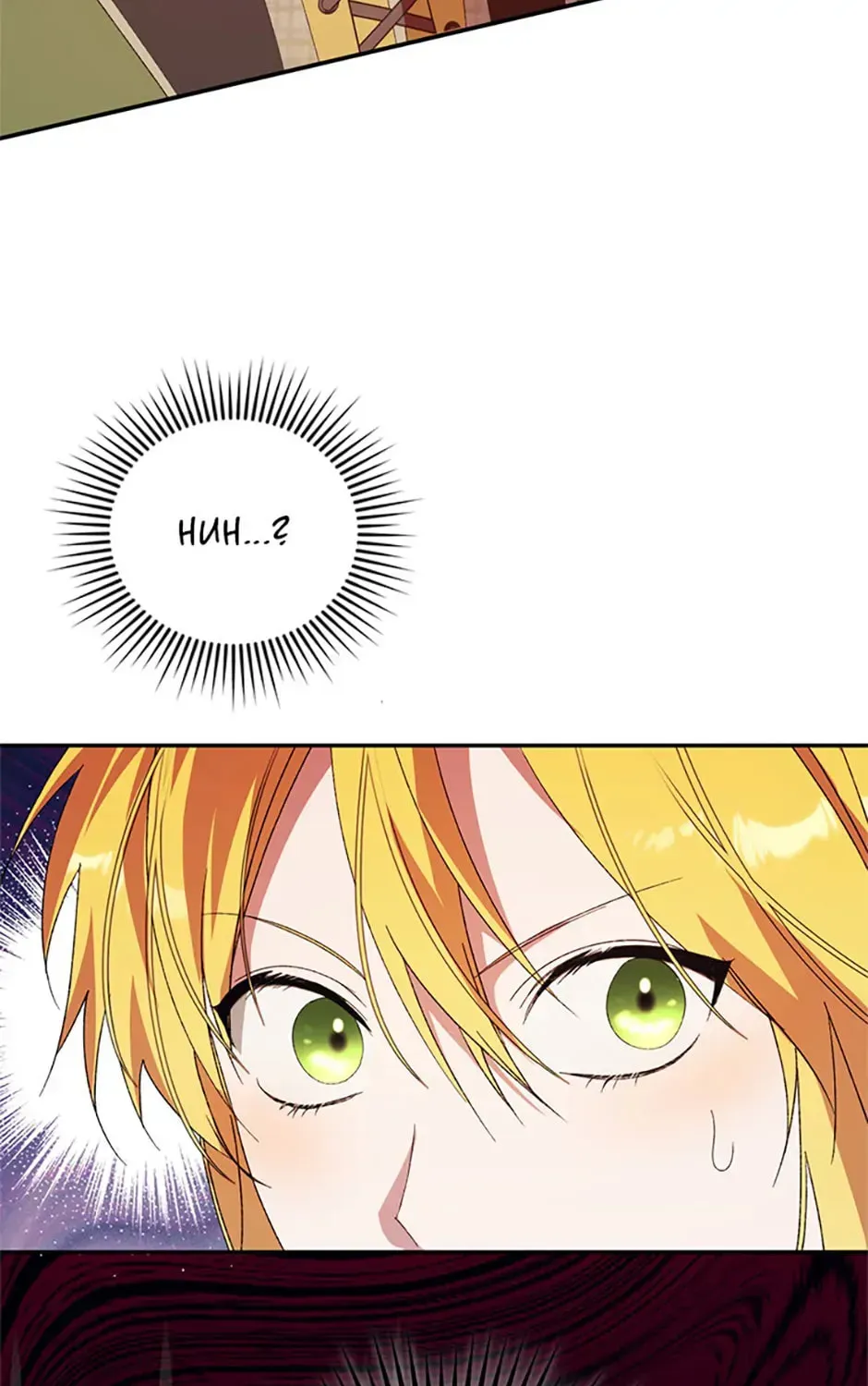 Read Carefully Choosing a Husband chapter 54 image 60 on Lezhin