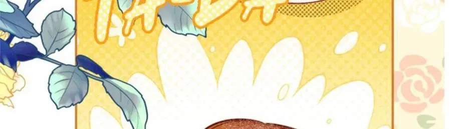 Read Carefully Choosing a Husband chapter 60 image 131 on Lezhin