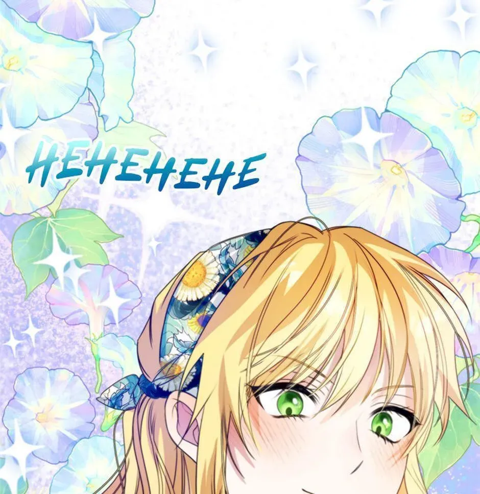 Read Carefully Choosing a Husband chapter 62 image 63 on Lezhin