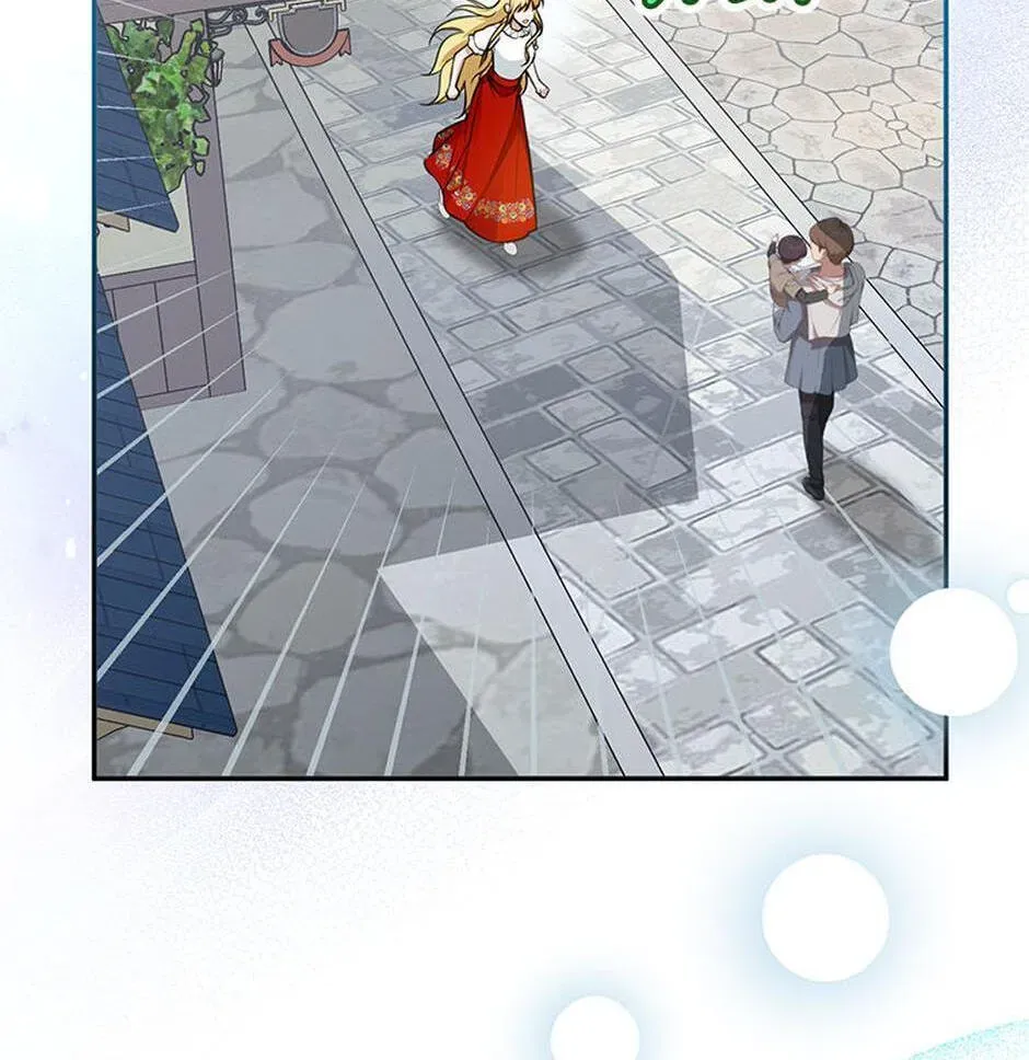 Read Carefully Choosing a Husband chapter 66 image 17 on Lezhin
