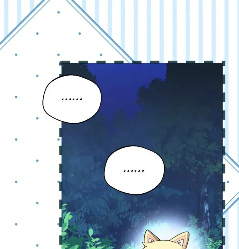 Read Carefully Choosing a Husband chapter 68 image 16 on Lezhin