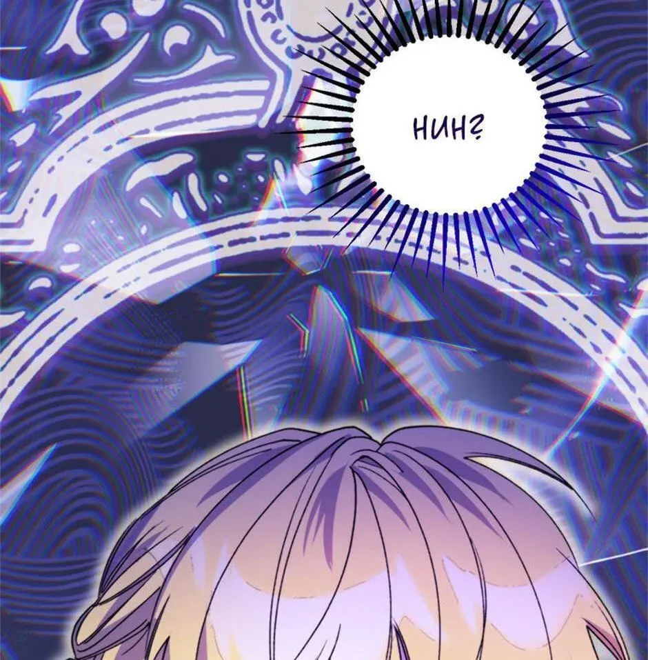Read Carefully Choosing a Husband chapter 70 image 150 on Lezhin