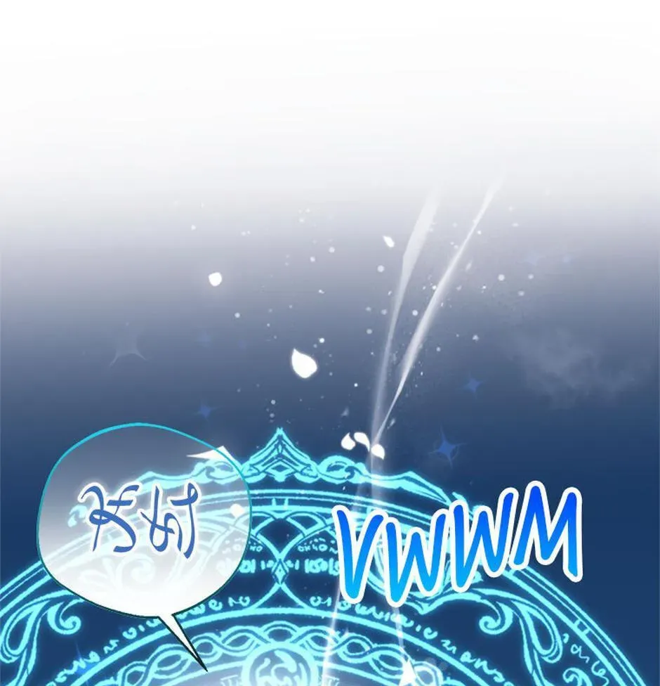 Read Carefully Choosing a Husband chapter 72 image 38 on Lezhin