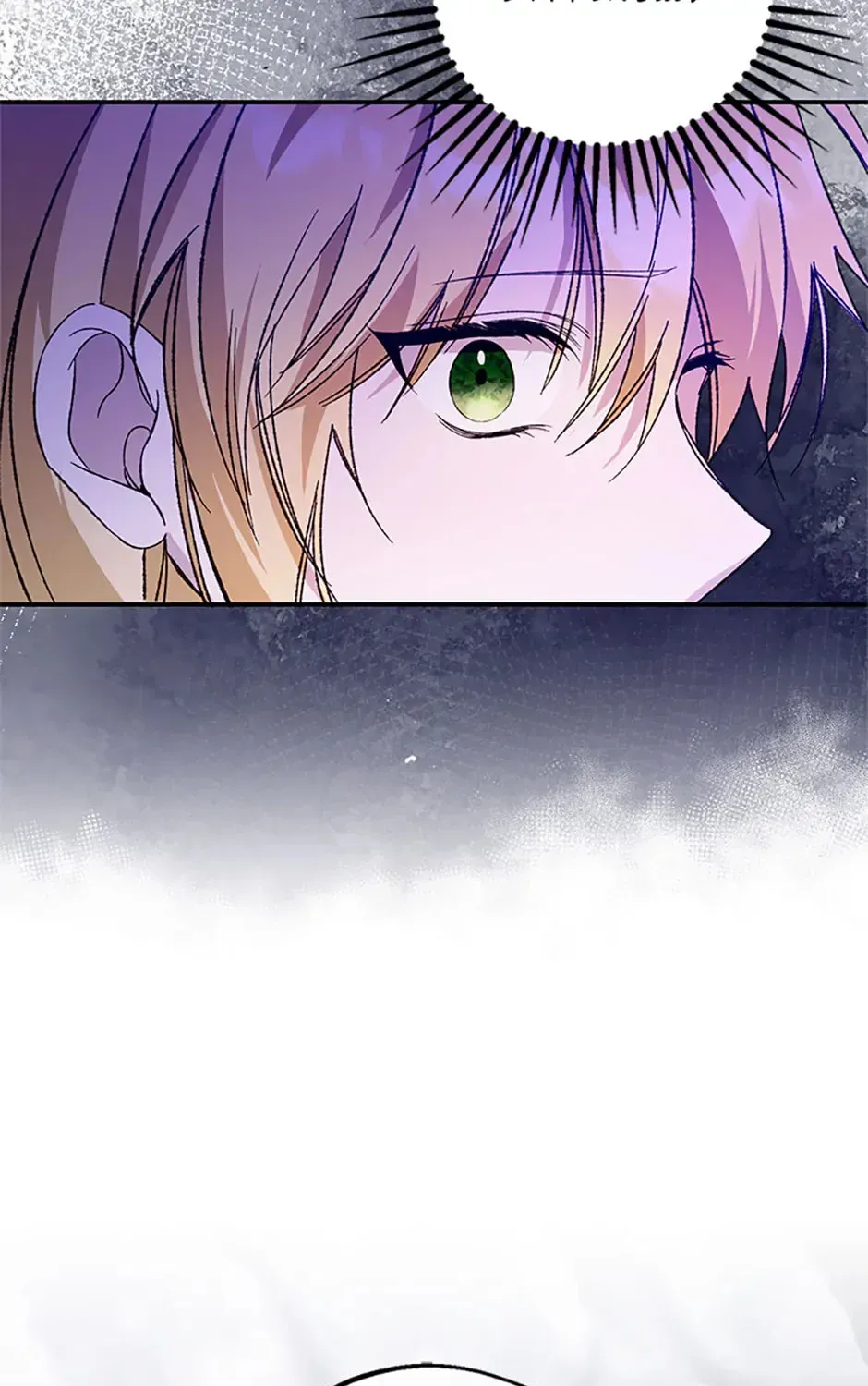 Read Carefully Choosing a Husband chapter 76 image 44 on Lezhin