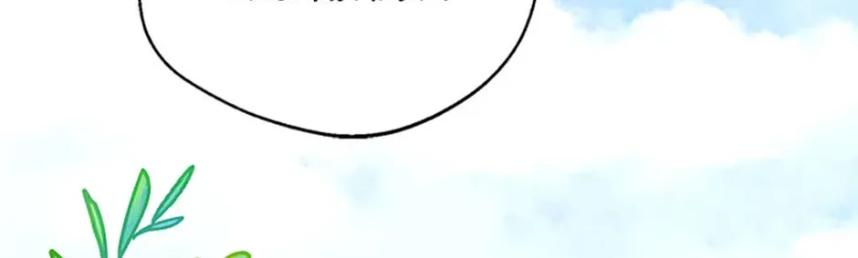 Read Carefully Choosing a Husband chapter 80 image 59 on Lezhin