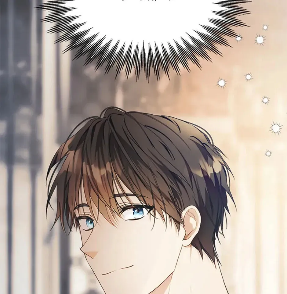 Read Carefully Choosing a Husband chapter 9 image 86 on Lezhin