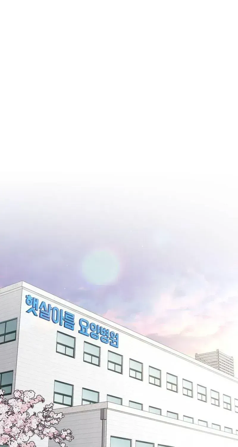 Read Caregiving Alliance chapter 1.2 image 49 on Lezhin