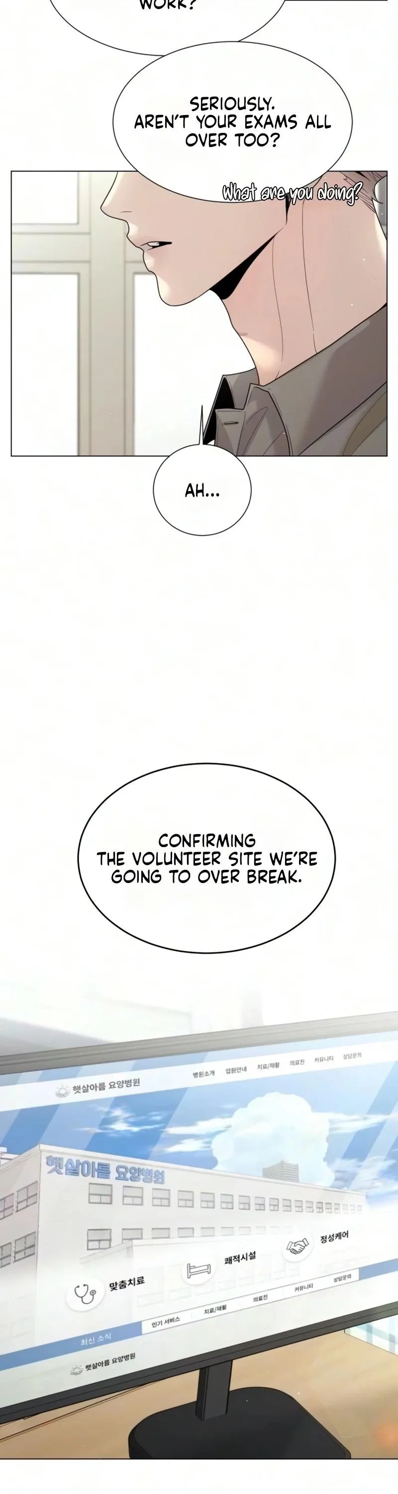 Read Caregiving Alliance chapter 19 image 35 on Lezhin