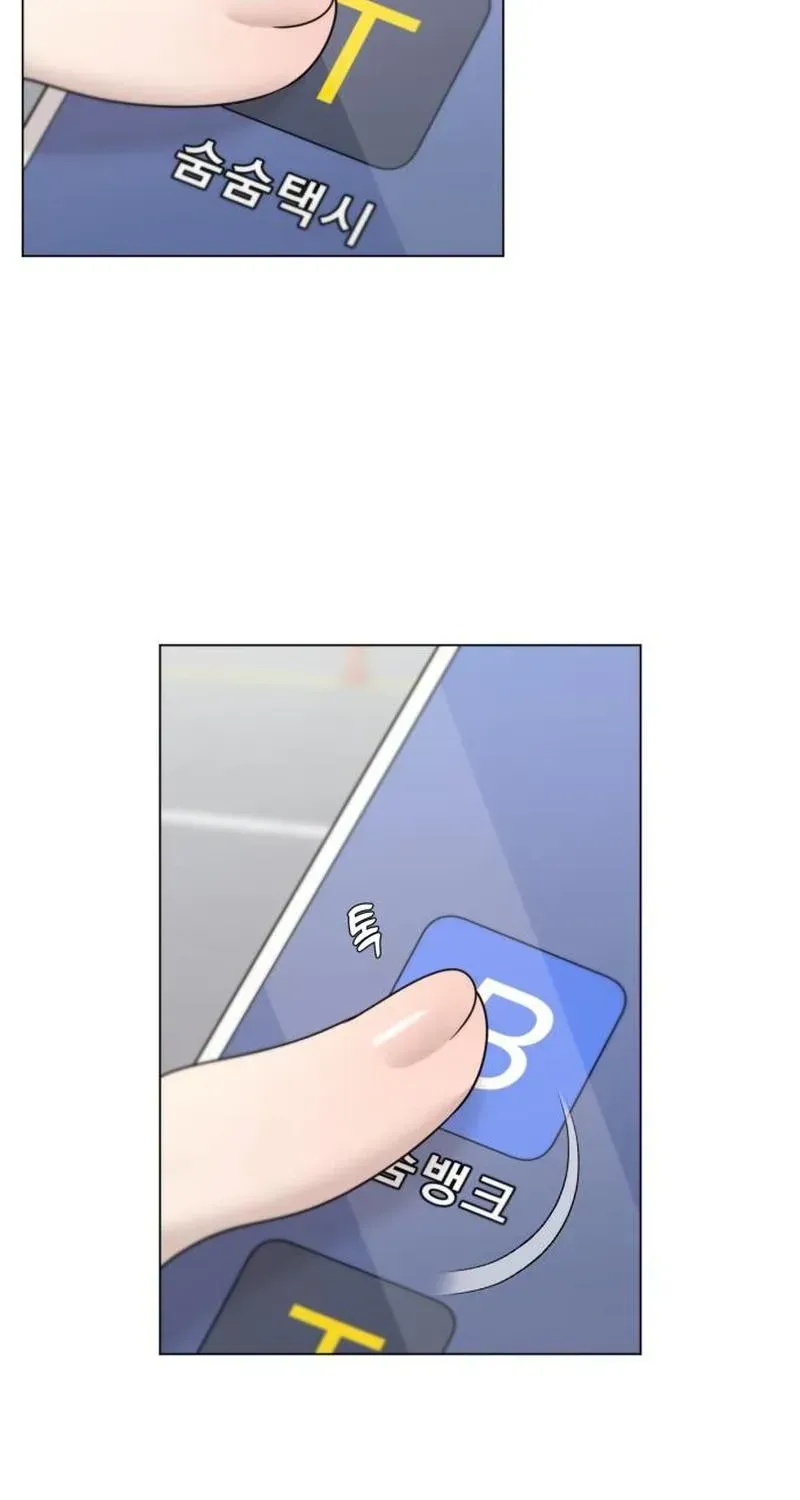 Read Caregiving Alliance chapter 2.1 image 100 on Lezhin