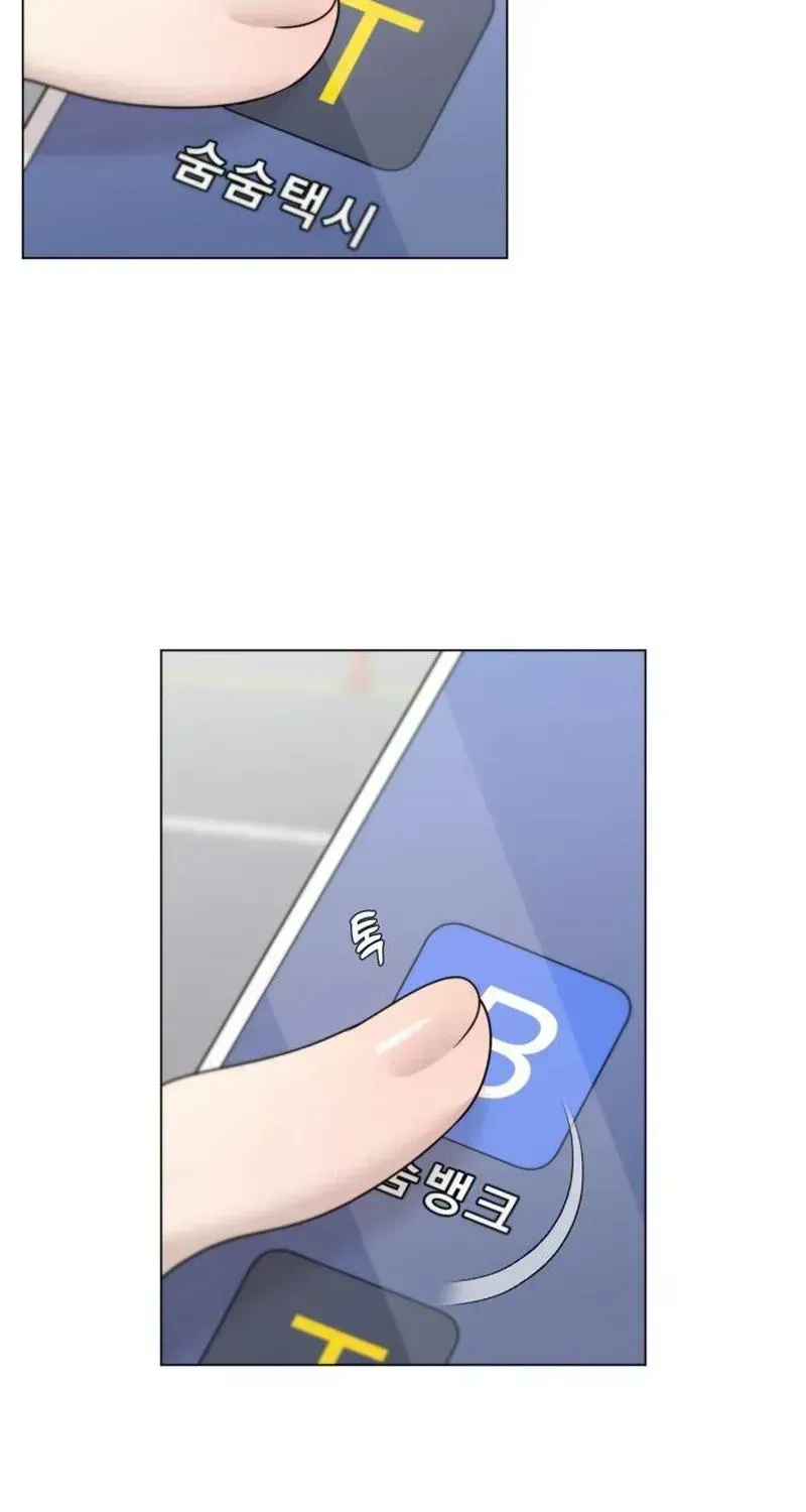 Read Caregiving Alliance chapter 2.2 image 100 on Lezhin