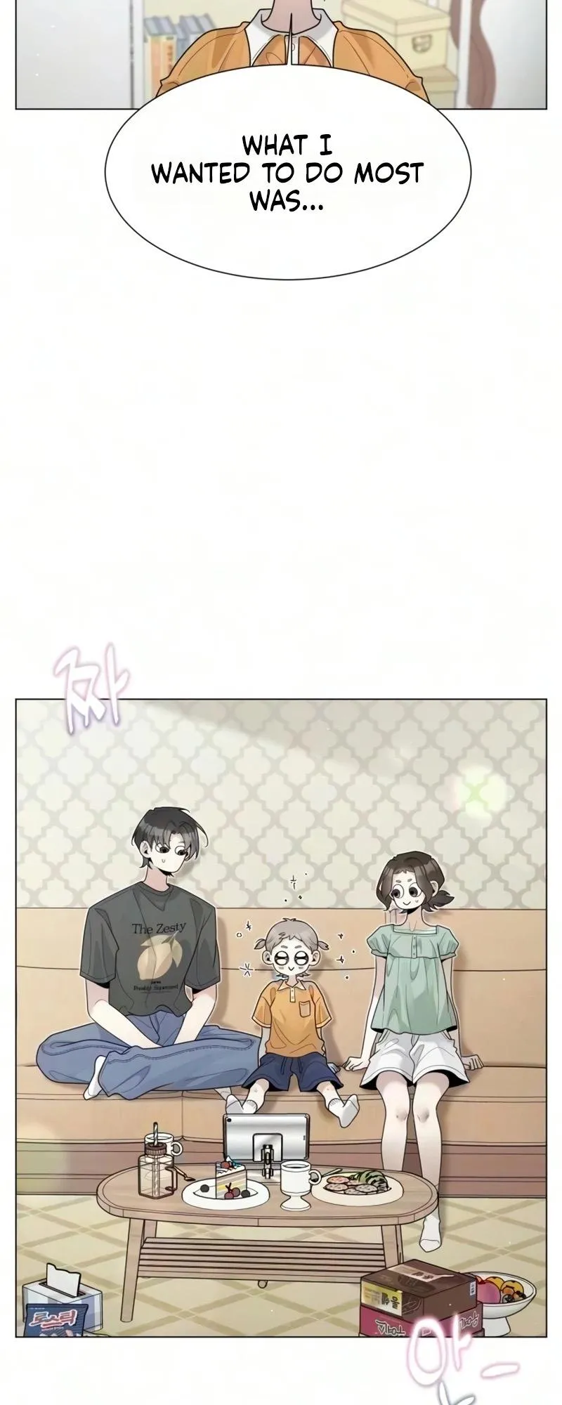 Read Caregiving Alliance chapter 20 image 17 on Lezhin