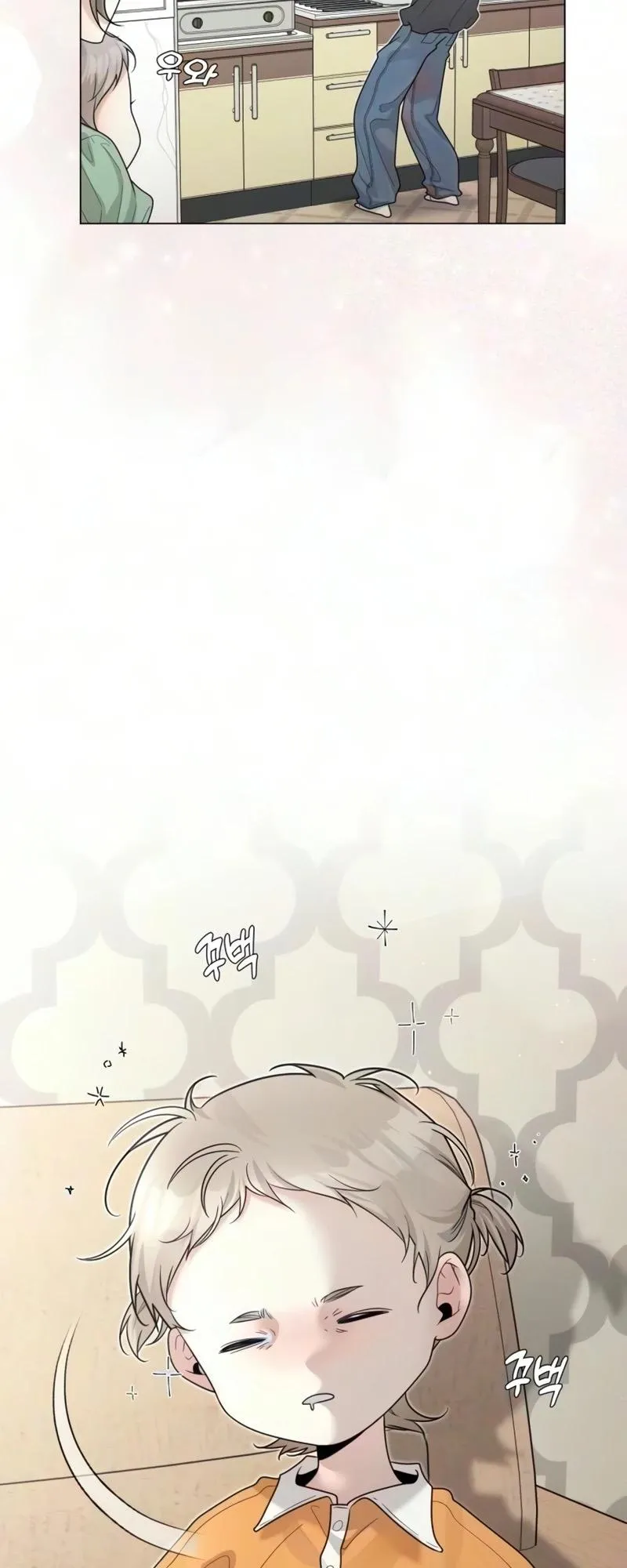 Read Caregiving Alliance chapter 20 image 28 on Lezhin