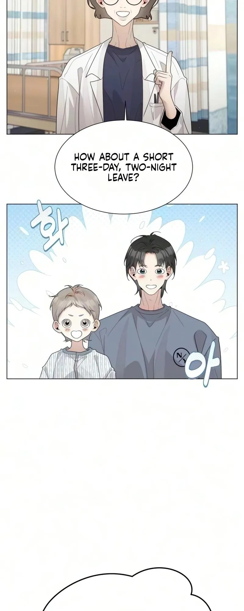 Read Caregiving Alliance chapter 20 image 4 on Lezhin