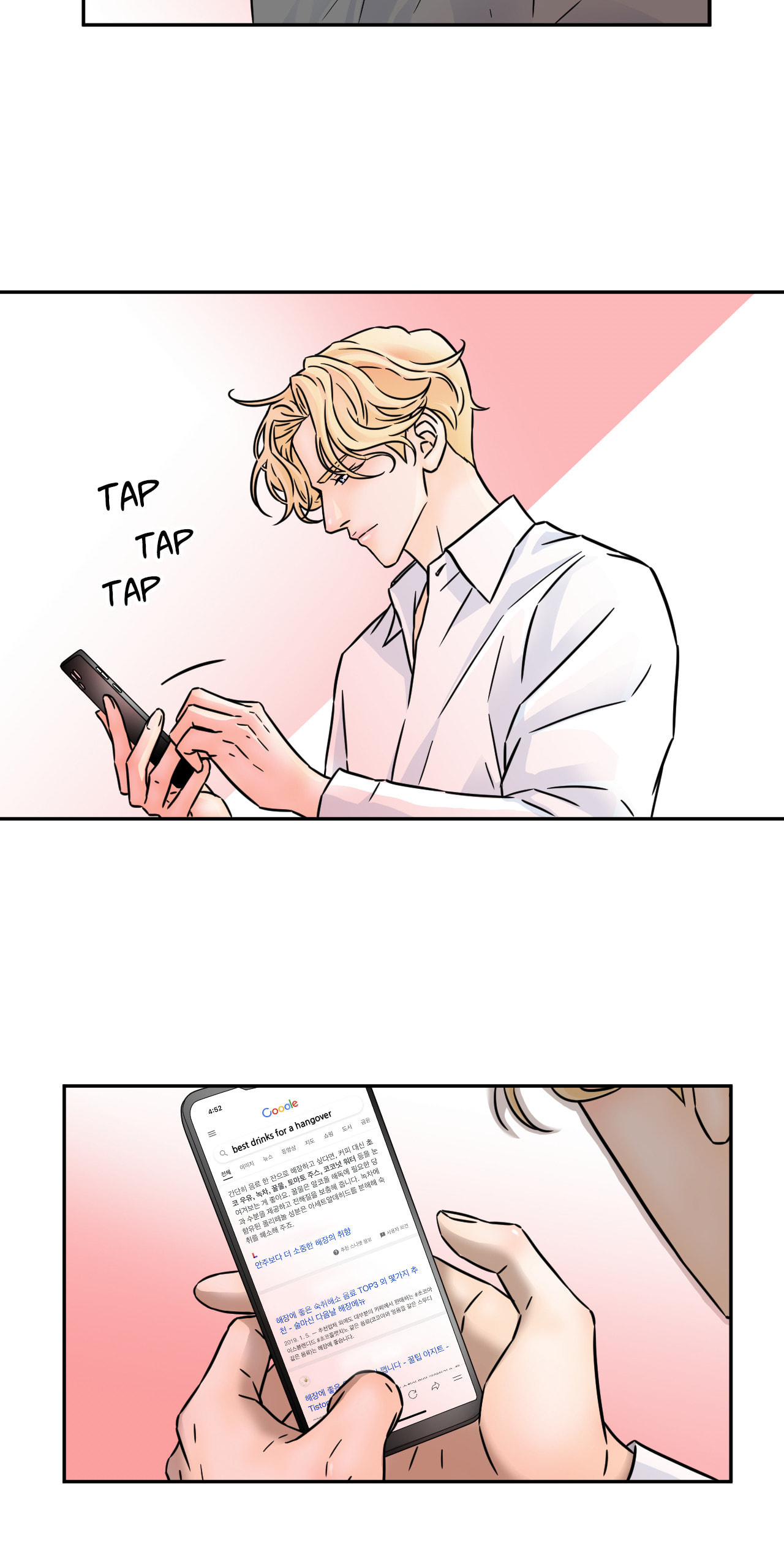 Read Carnal Karma chapter 102 image 17 on Lezhin