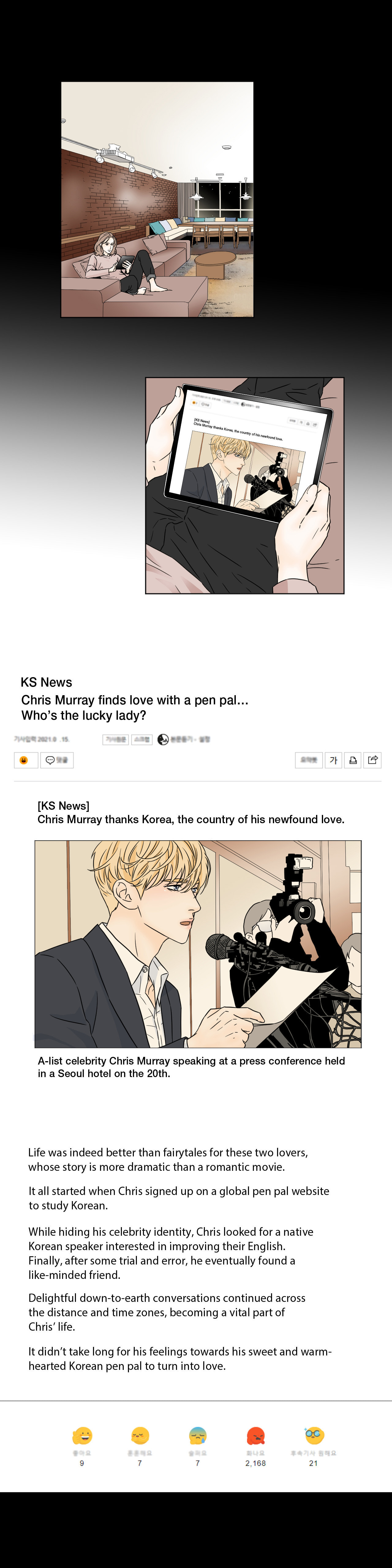 Read Carnal Karma chapter 16 image 5 on Lezhin