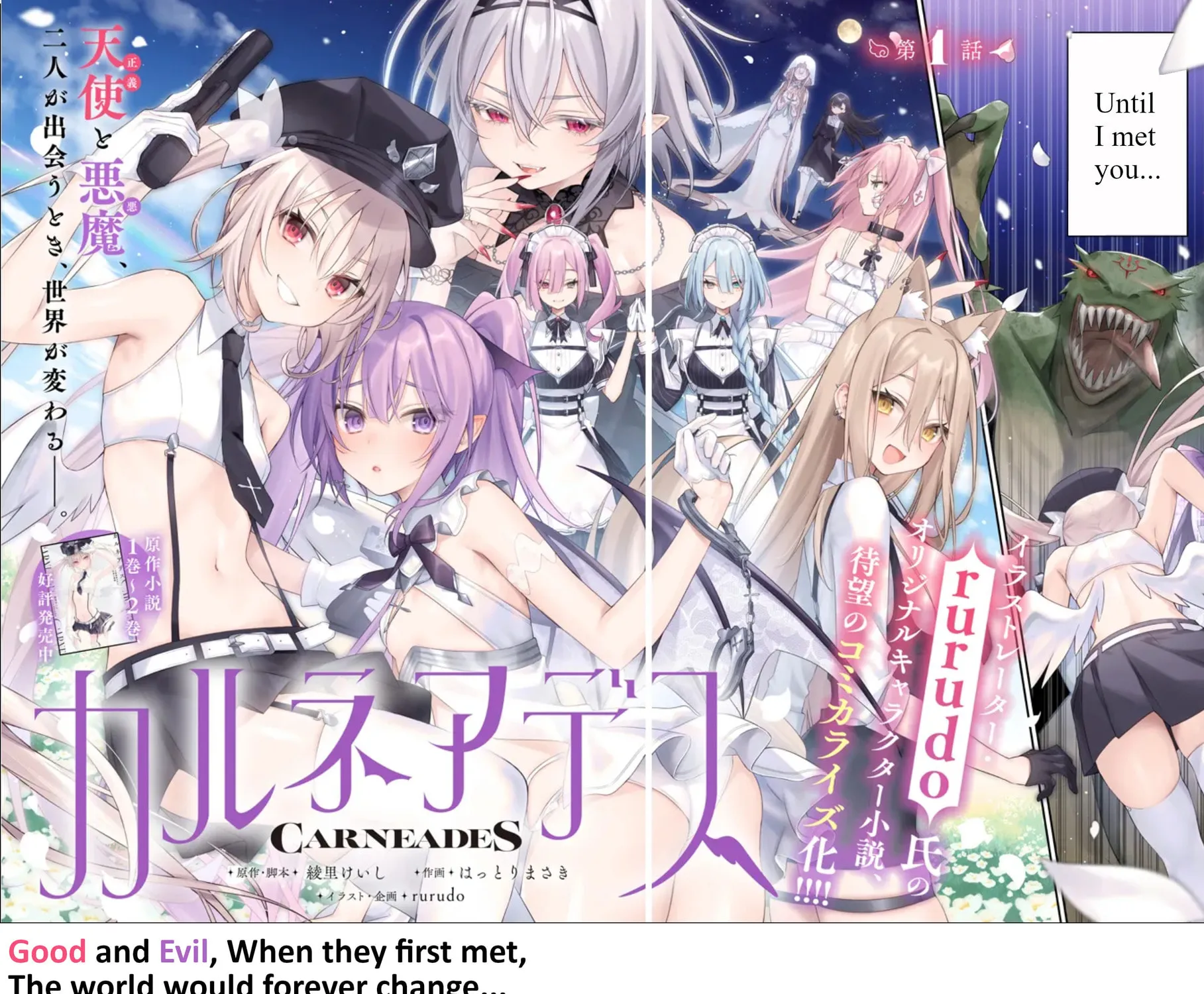 Read Carneades chapter 1 image 2 on Lezhin