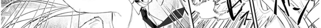 Read Carneades chapter 1 image 57 on Lezhin