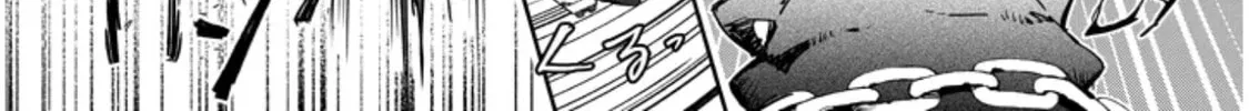 Read Carneades chapter 1 image 67 on Lezhin