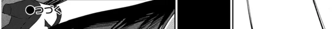 Read Carneades chapter 1 image 99 on Lezhin