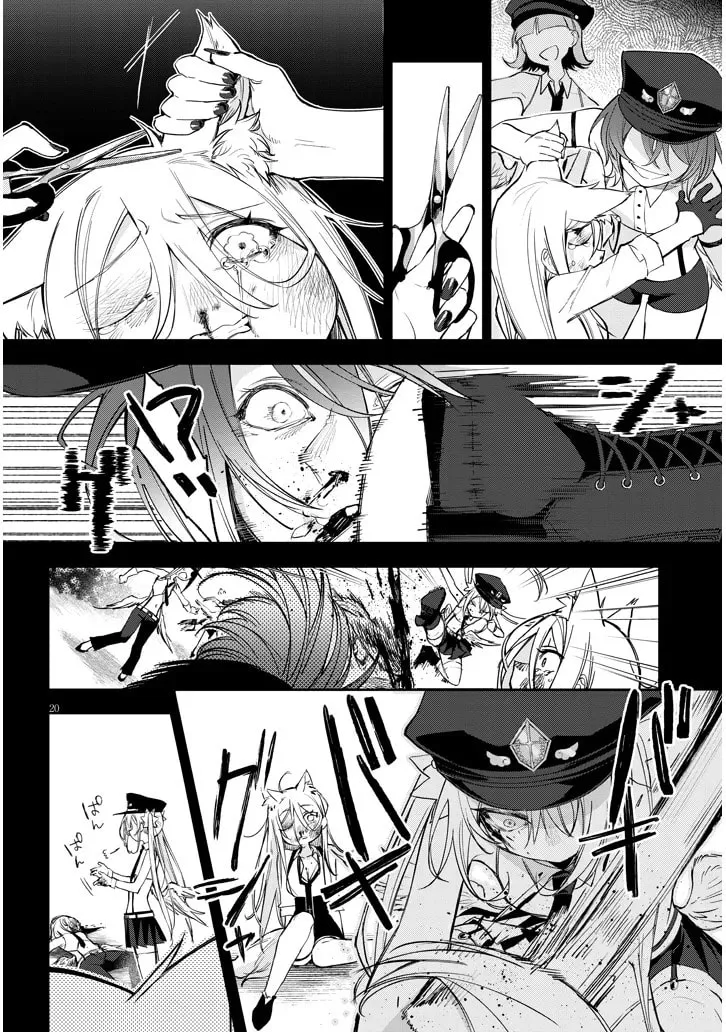 Read Carneades chapter 3 image 19 on Lezhin