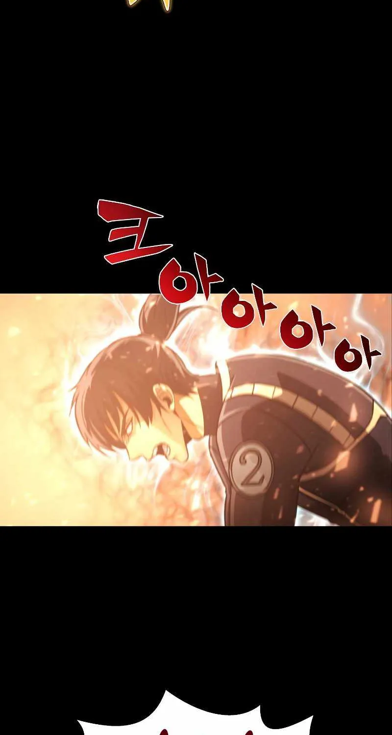 Read Carnivorous Hunter chapter 1 image 14 on Lezhin