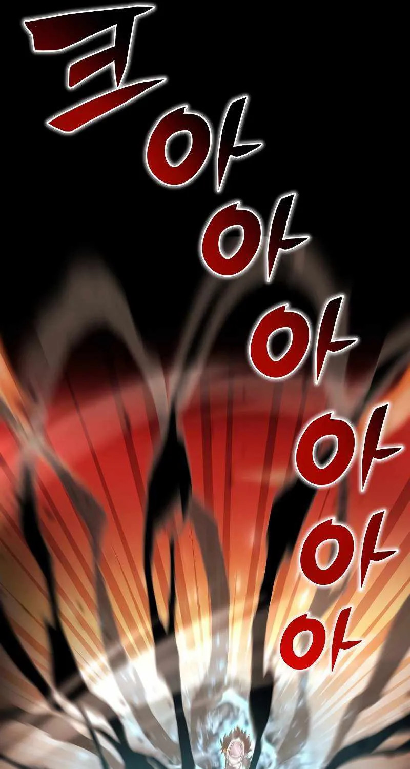 Read Carnivorous Hunter chapter 1 image 17 on Lezhin