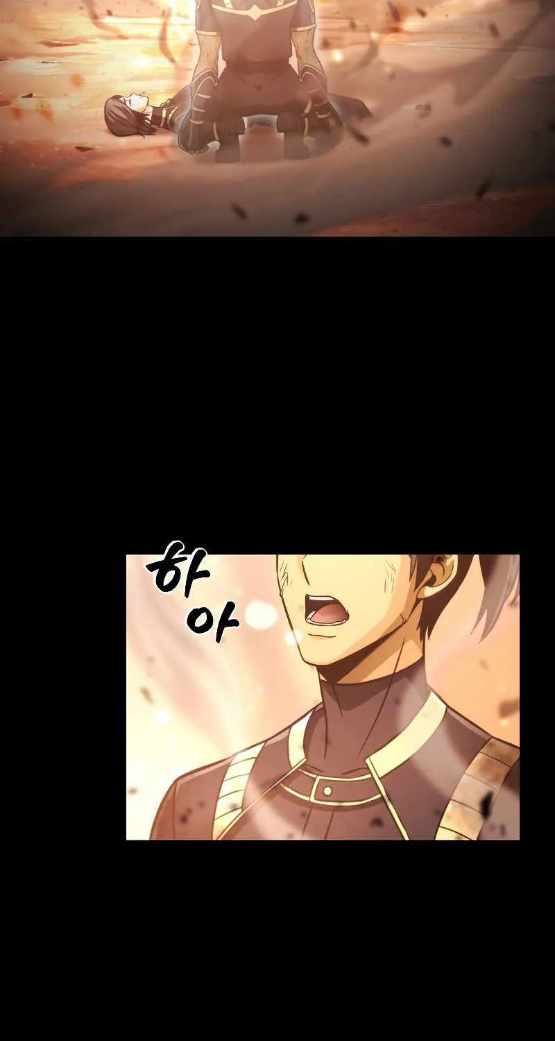 Read Carnivorous Hunter chapter 1 image 22 on Lezhin