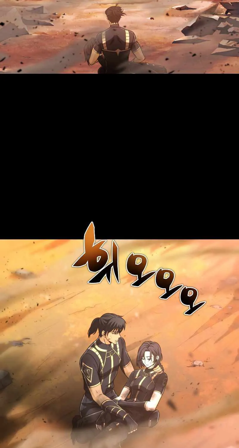 Read Carnivorous Hunter chapter 1 image 3 on Lezhin