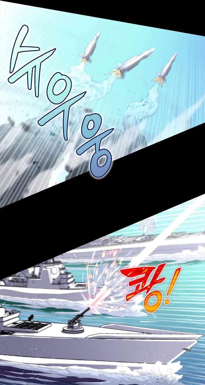 Read Carnivorous Hunter chapter 1 image 44 on Lezhin